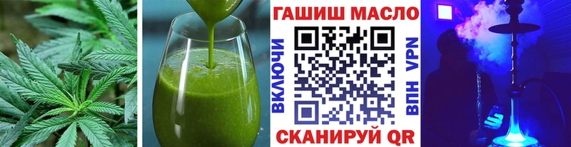 Купить где  Куровское  Еда ТГК конопля 