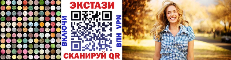 Ecstasy 280мг  Купить где  Куровское 