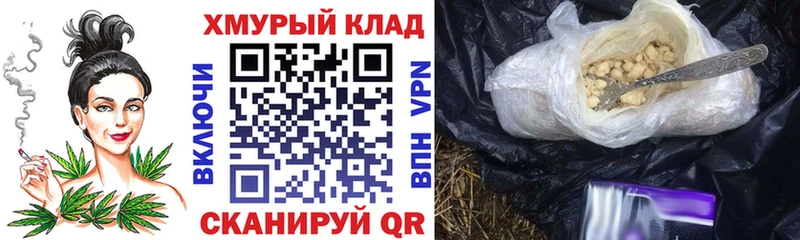 ГЕРОИН герыч  Купить закладки  Куровское 