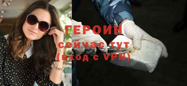 кристаллы Верхнеуральск
