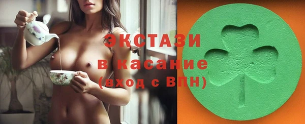 круглые Верхний Тагил