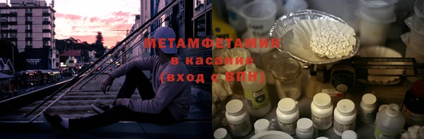кристаллы Верхнеуральск