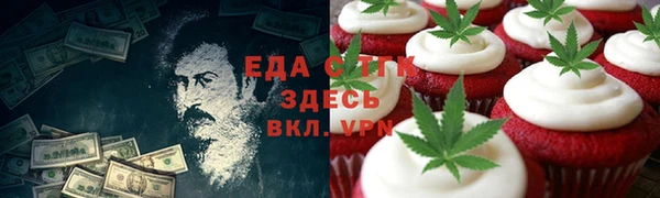 кристаллы Верхнеуральск