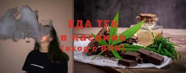 кристаллы Верхнеуральск