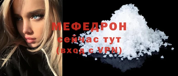 кристаллы Верхнеуральск