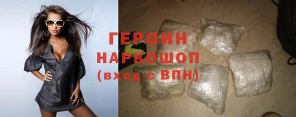 кристаллы Верхнеуральск