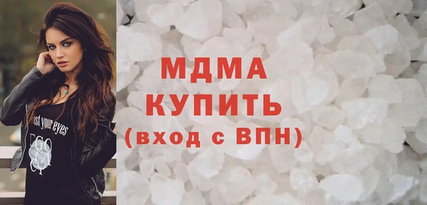 кристаллы Верхнеуральск