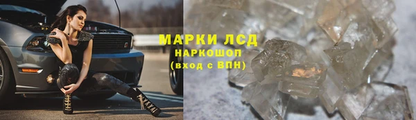 круглые Верхний Тагил