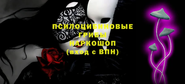 круглые Верхний Тагил