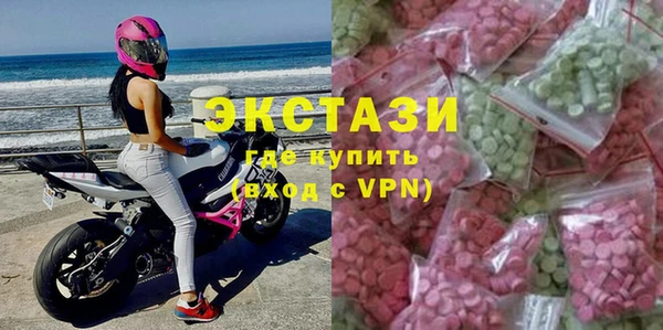 круглые Верхний Тагил