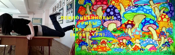 кристаллы Верхнеуральск