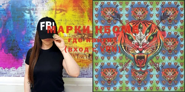 круглые Верхний Тагил