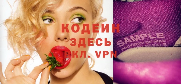 кристаллы Верхнеуральск