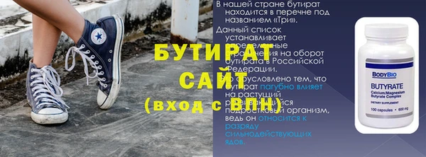 кристаллы Верхнеуральск