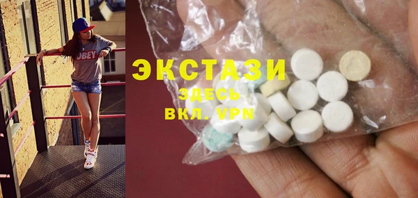 кристаллы Верхнеуральск