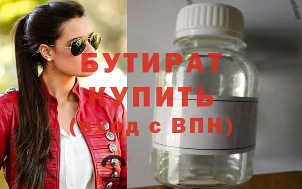 кристаллы Верхнеуральск