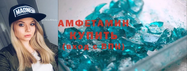 кристаллы Верхнеуральск