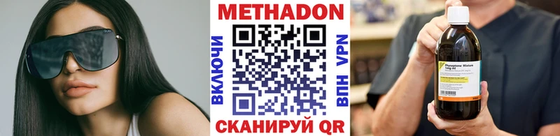 МЕТАДОН мёд  Купить  Куровское 