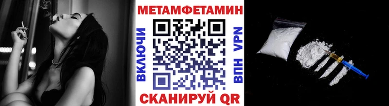 Купить закладки  Куровское  Первитин кристалл 