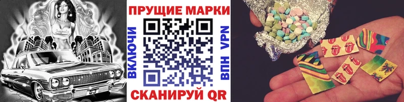 Марки NBOMe 1,5мг  Купить  Куровское 