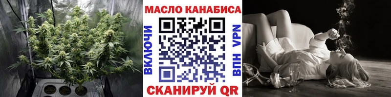 Купить  Куровское  ТГК вейп 