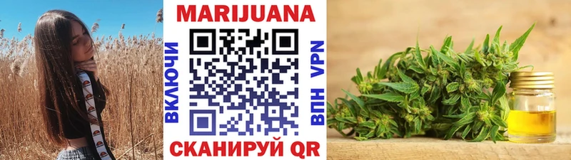 Бошки Шишки THC 21%  Купить  Куровское 